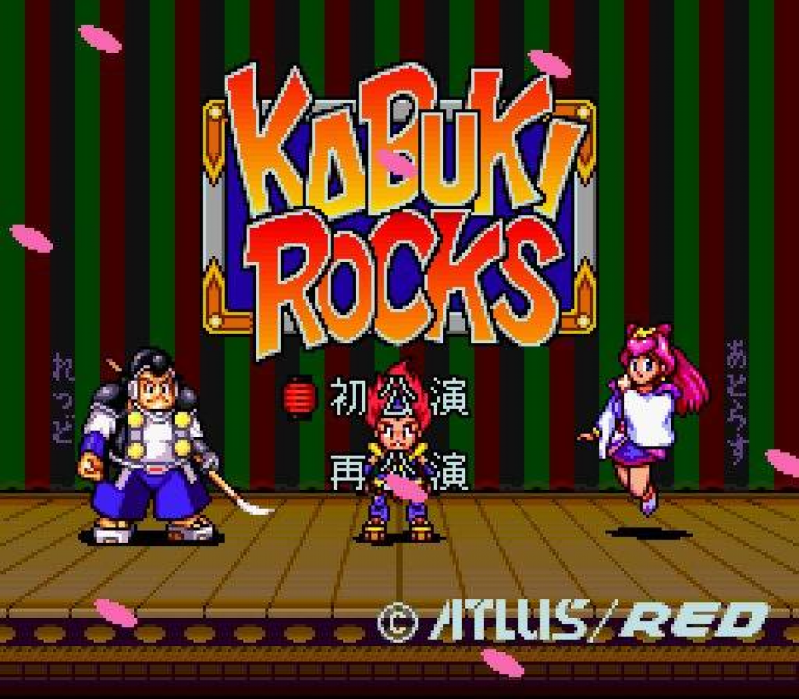 Kabuki Rocks